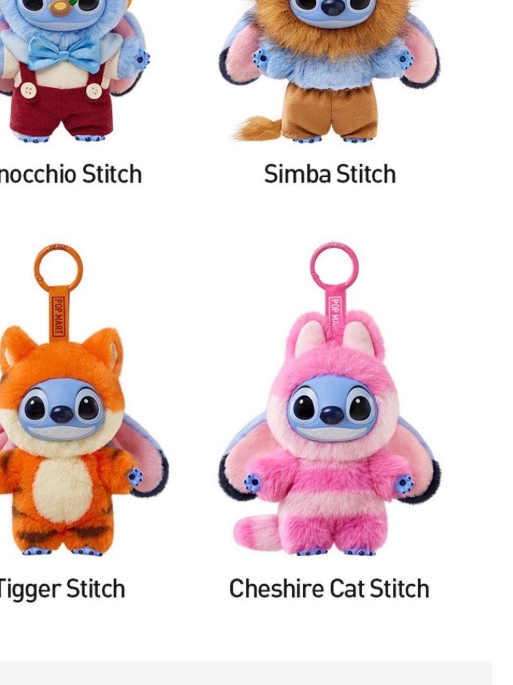 NWT/NIB POP Mart Stitch Adventure Series Vinyl Plush Pendant- Cheshire Cat - Picture 11 of 11